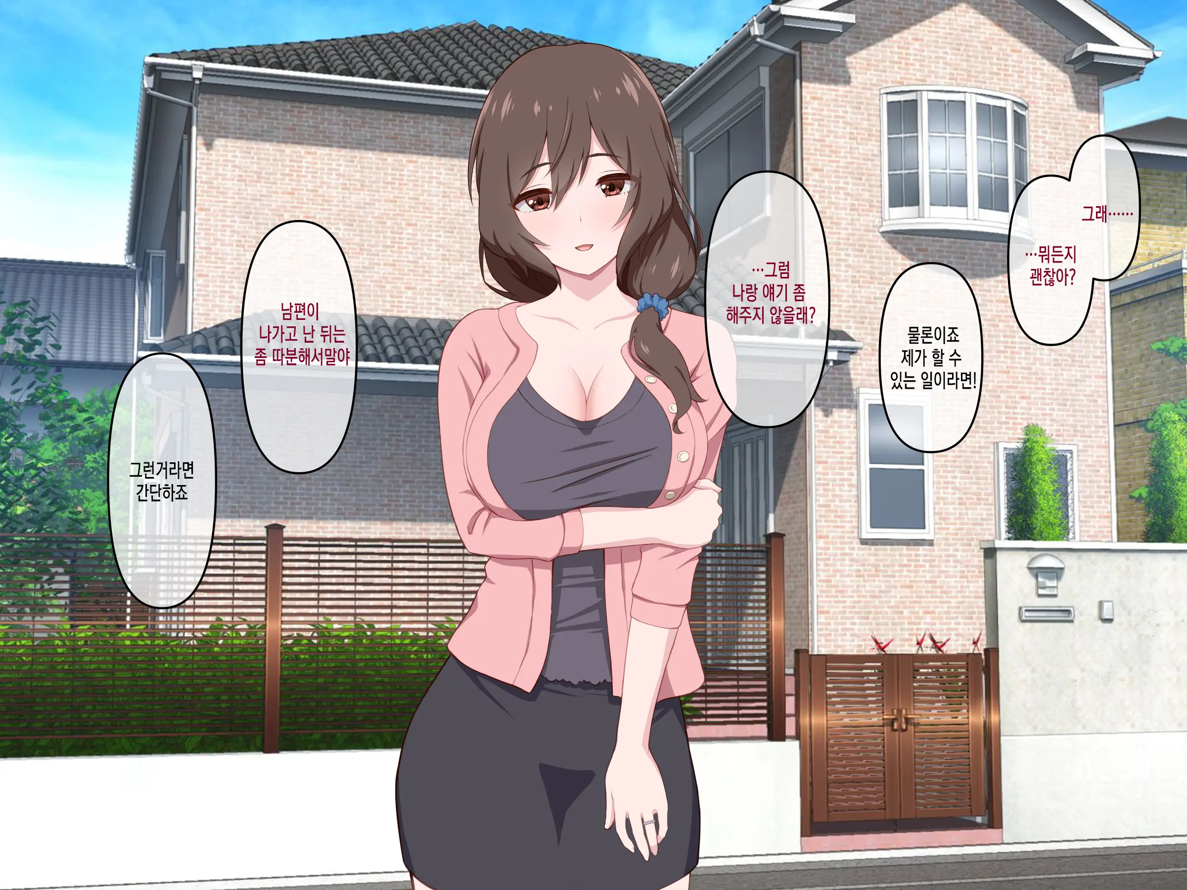 Yokkyuu Fuman Na Hitozuma Ooya O Manzoku Saseru Oshigoto